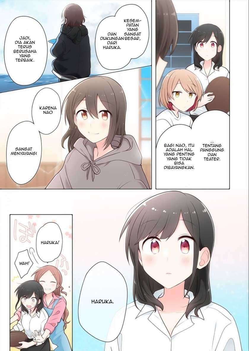 Kimi ni Tsumugu Bouhaku Chapter 12.5 Gambar 2